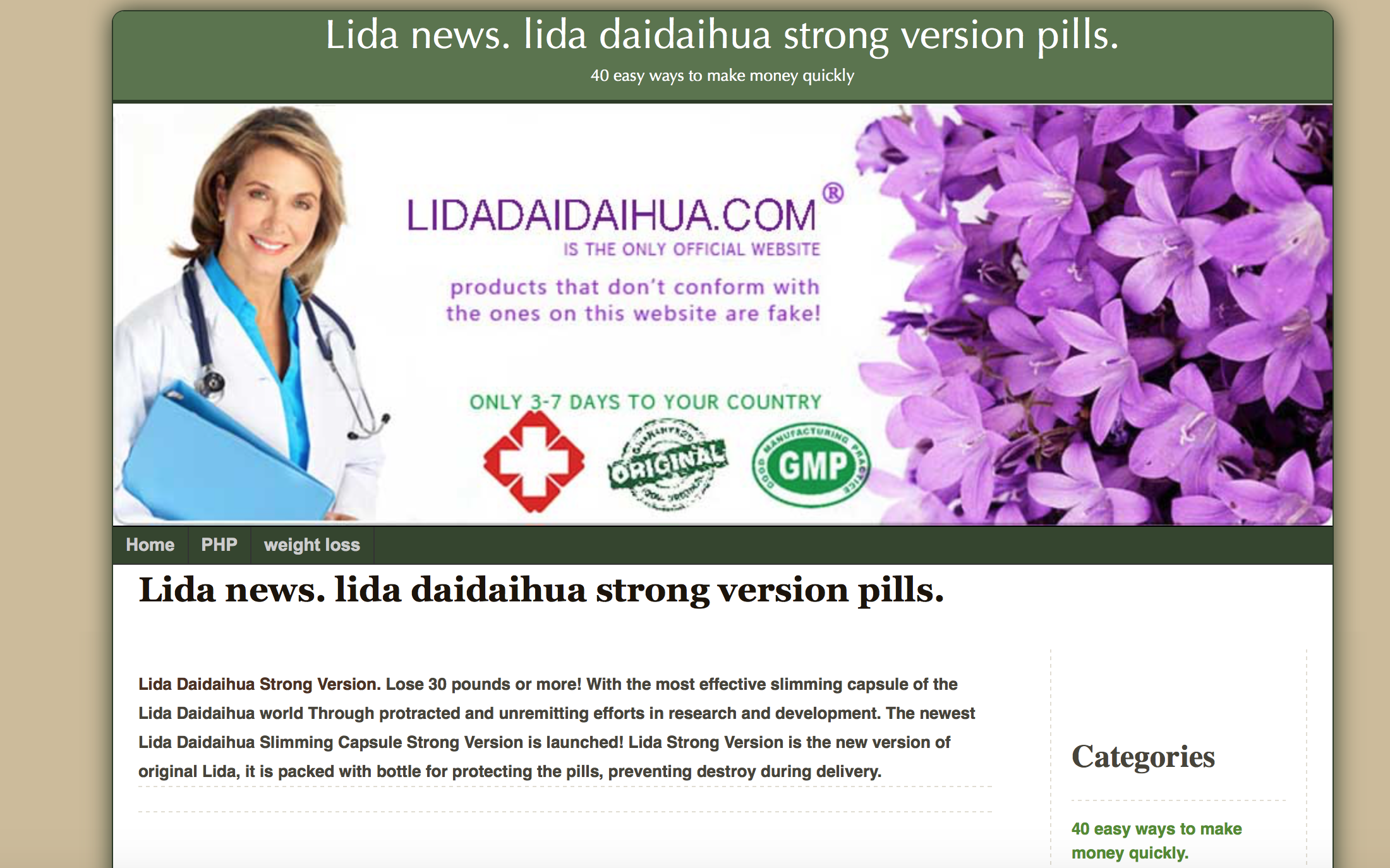 Details : Lida news. lida daidaihua strong version pills.